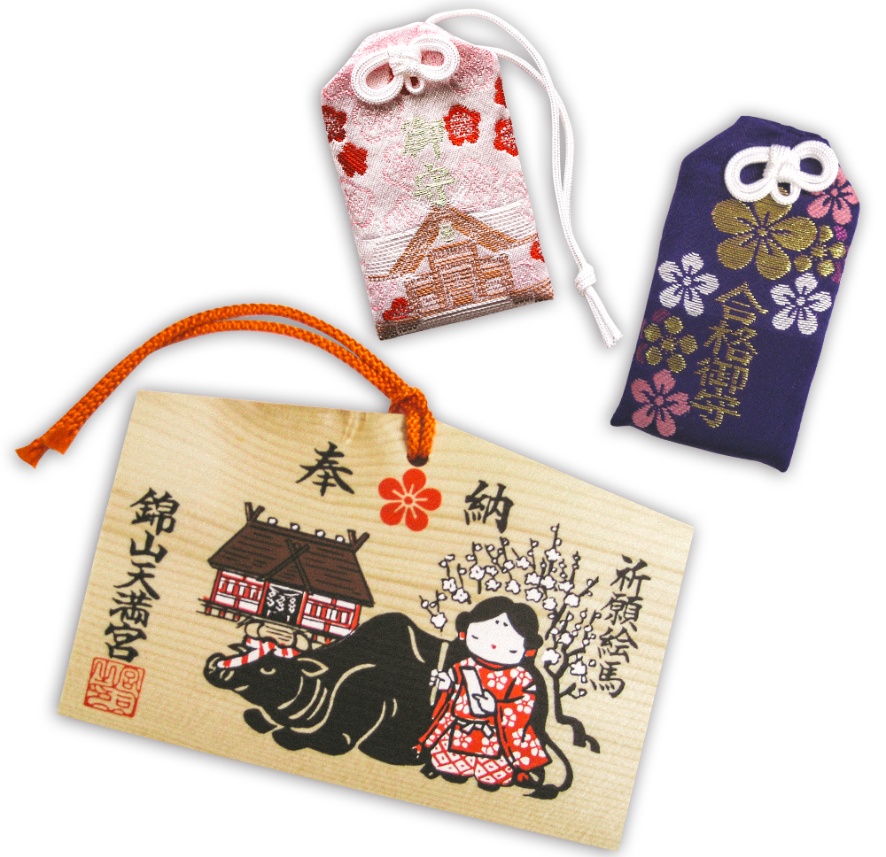 omamori