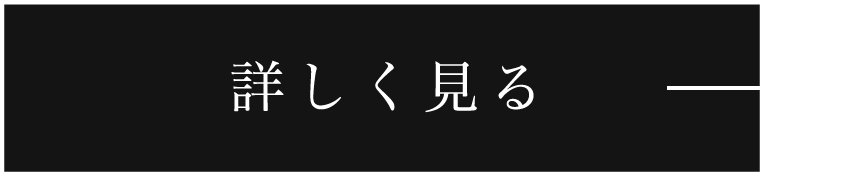 ご祈祷_詳しくみる