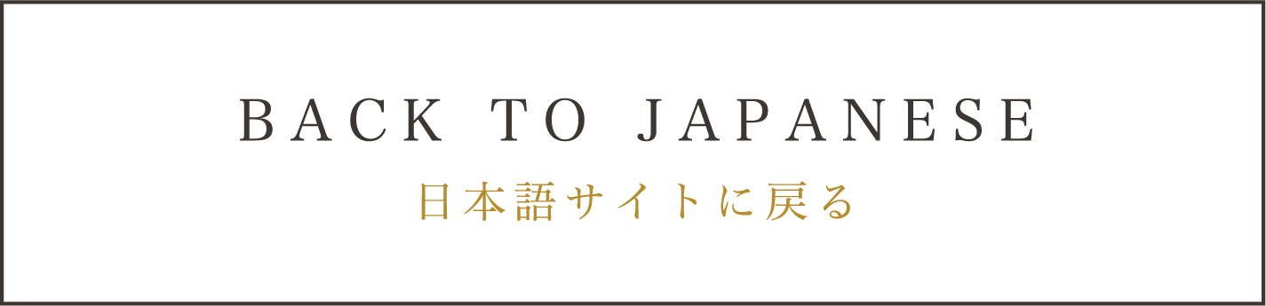 日本語サイトへ